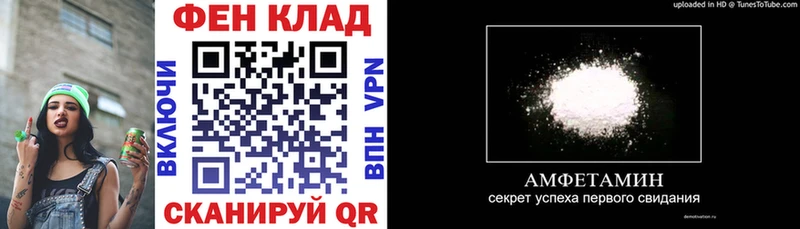 Amphetamine Premium  Ардон 