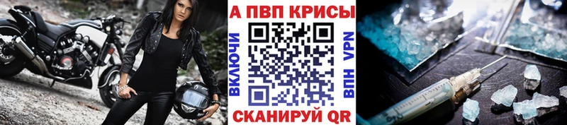 Альфа ПВП СК  дарнет шоп  Ардон 