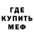 Метадон мёд Kate Didushok