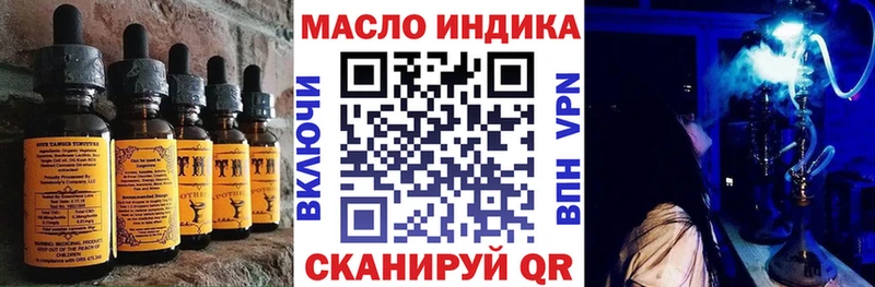 hydra   Ардон  Еда ТГК конопля  где продают  