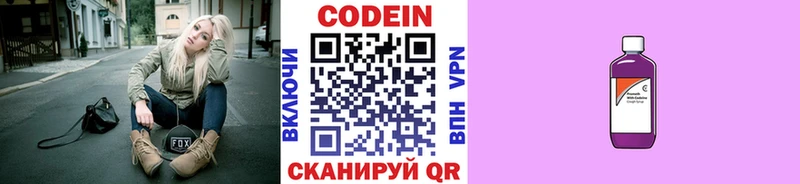 hydra ссылки  Ардон  Codein напиток Lean (лин)  дарнет шоп 