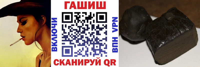 mega ТОР  Ардон  Гашиш убойный  где найти наркотики 