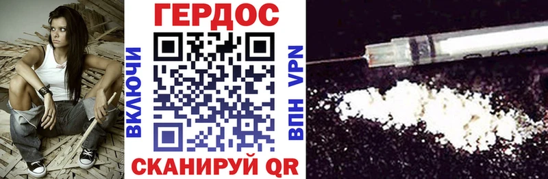 блэк спрут маркетплейс Ардон Героин белый