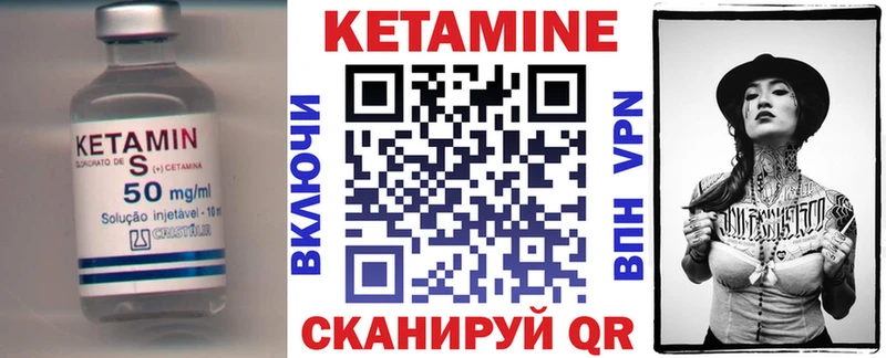 Кетамин ketamine  Ардон 