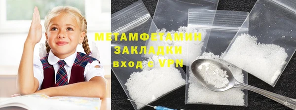 метадон Алексин