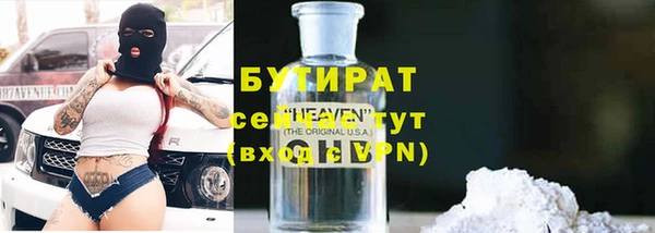 бутират Алзамай