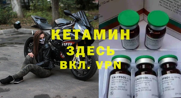 метадон Алексин
