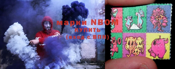 бутират Алзамай