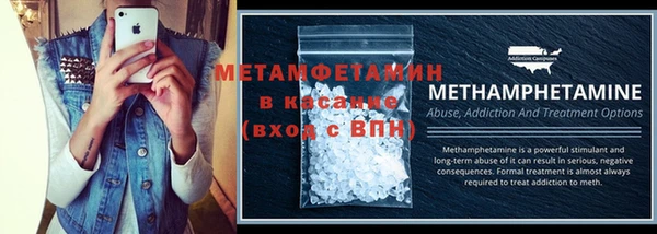 метадон Алексин