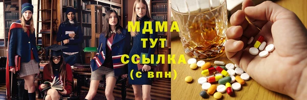 метадон Алексин