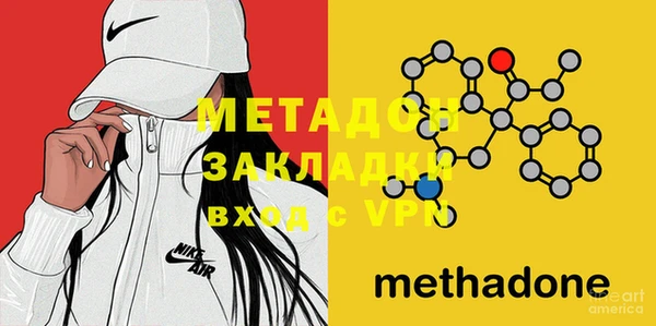 метадон Алексин