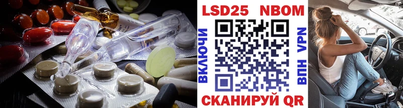 Лсд 25 экстази кислота Ардон