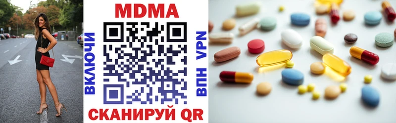 МДМА кристаллы  Ардон 