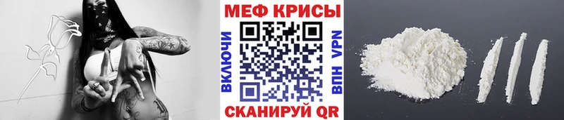 где купить наркоту  mega ТОР  МЕФ 4 MMC  Ардон 
