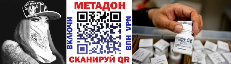 МЕТАДОН мёд  цены   Ардон 