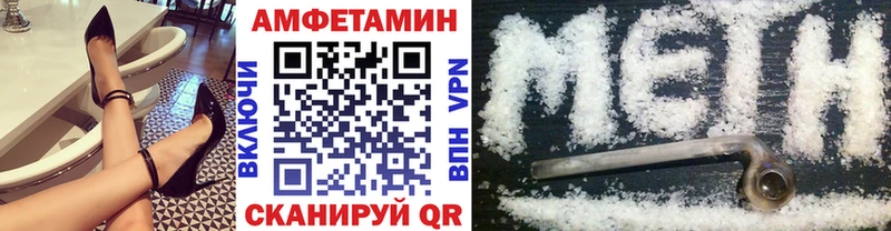 Первитин винт  Ардон 