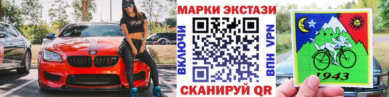 Наркотические марки 1,5мг  Ардон 