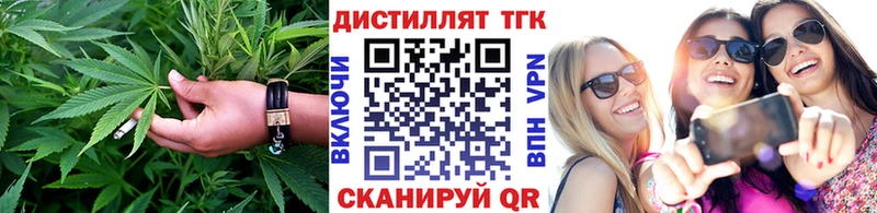 сколько стоит  Ардон  Дистиллят ТГК вейп 